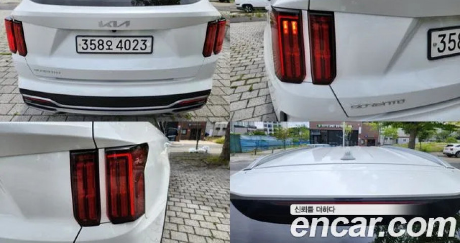 Kia Sorento 