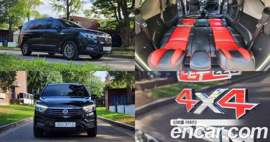 Ssangyong Korando 
