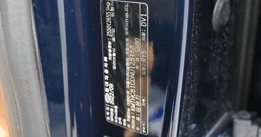 Genesis Gv80 