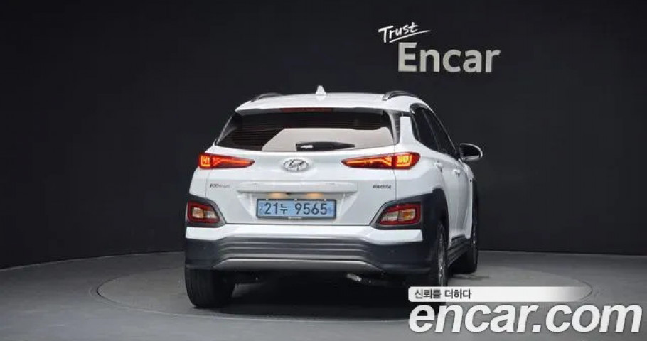 Hyundai Kona 