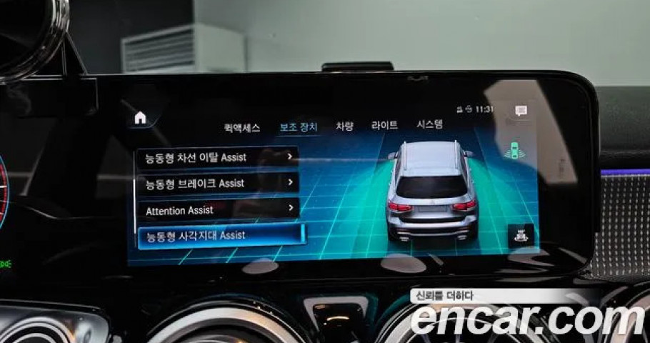 Mercedes-Benz Glb-Class 