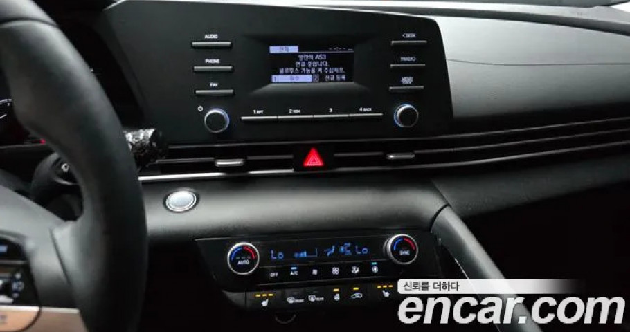 Hyundai Avante (Elantra) 
