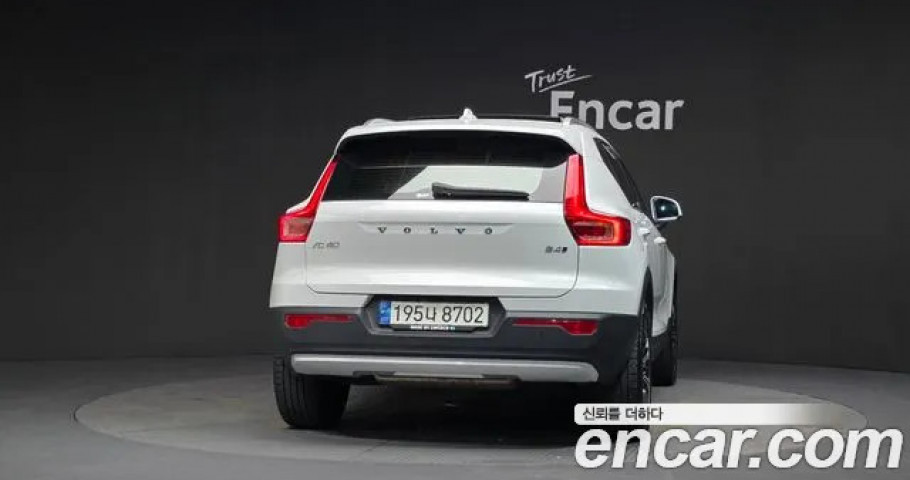 Volvo Xc40 