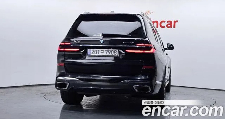 Bmw X7 