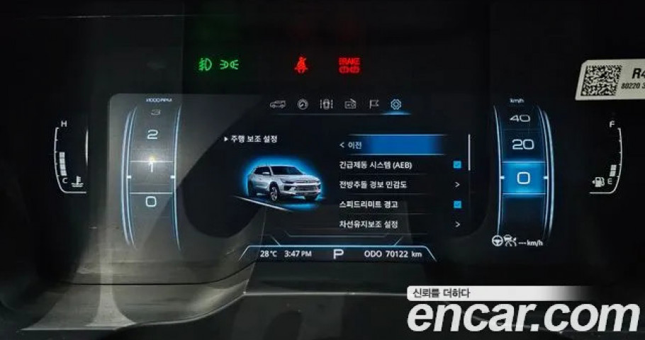 Ssangyong Korando 