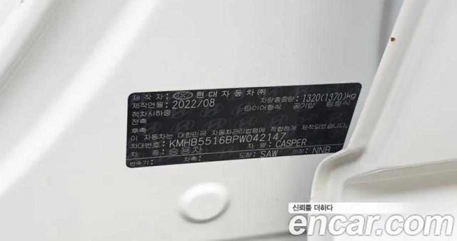 Hyundai Casper 