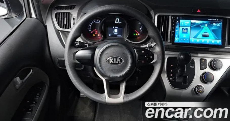 Kia Ray 
