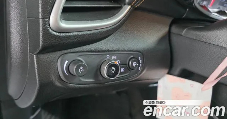 Chevrolet Trax 