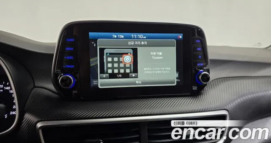 Hyundai Tucson 