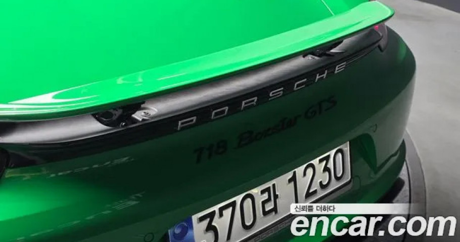 Porsche 718 