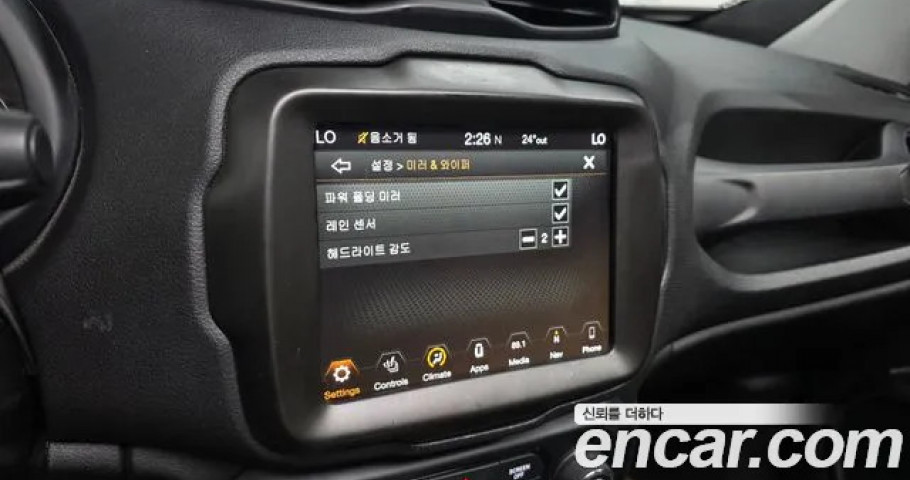Jeep Renegade 