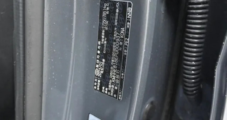 Hyundai Kona 