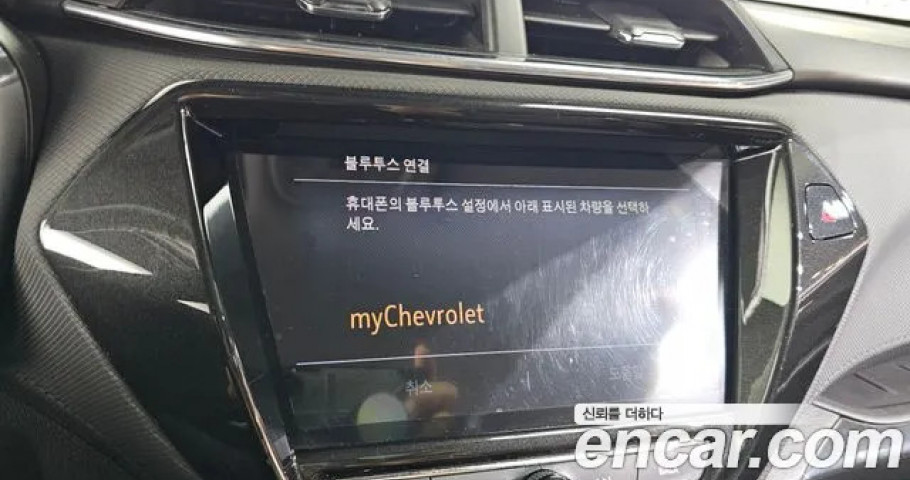 Chevrolet Trailblazer 