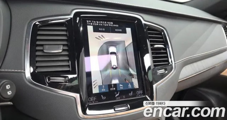 Volvo Xc90 