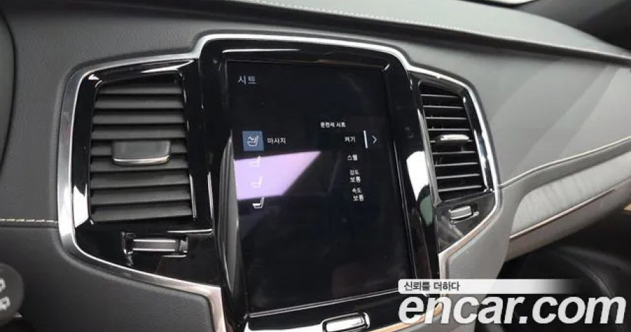 Volvo Xc90 