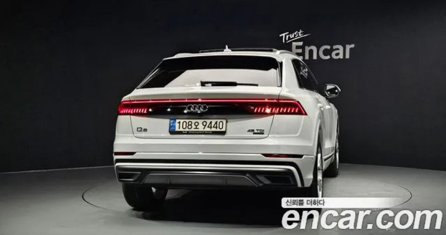 Audi Q8 
