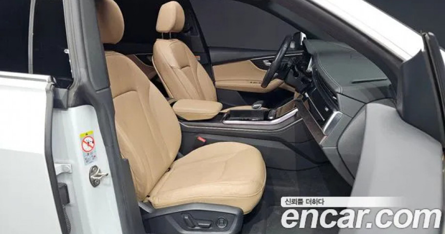 Audi Q8 