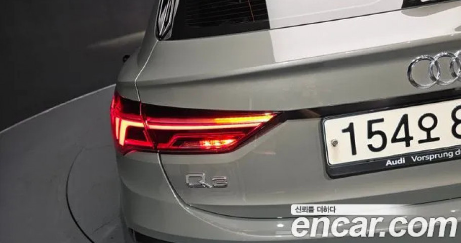 Audi Q3 