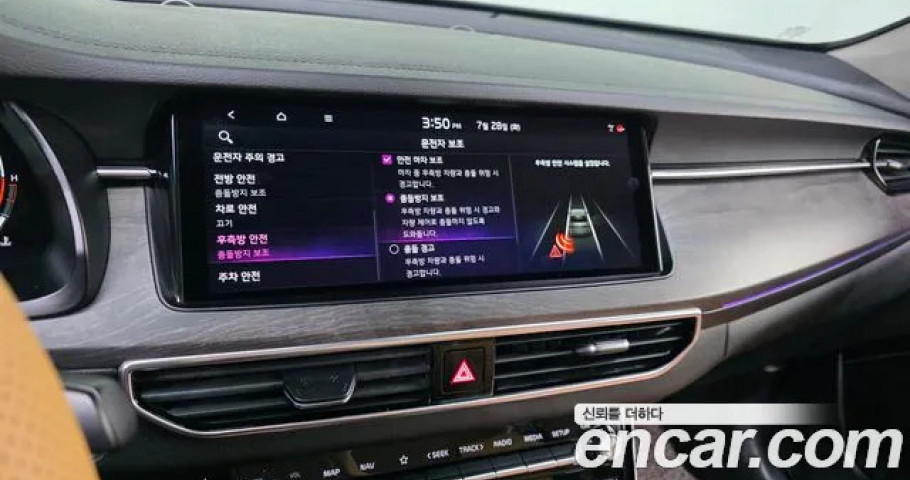 Kia K7 