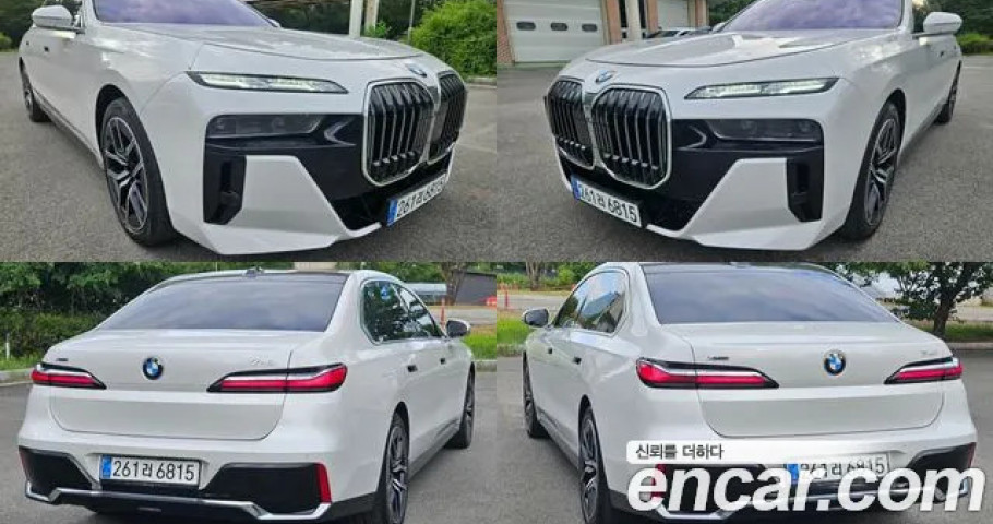 Bmw 7-Series 