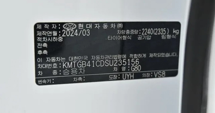 Genesis G80 