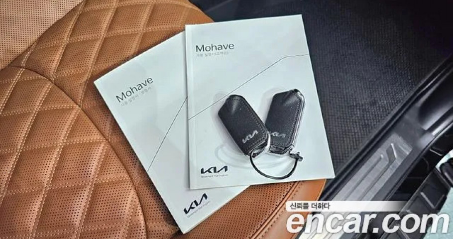 Kia Mohave 