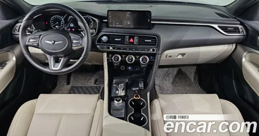 Genesis G70 
