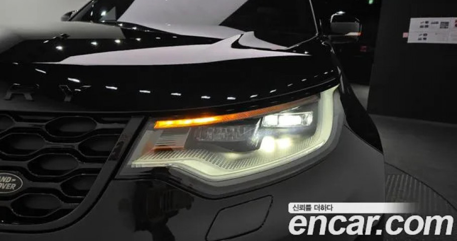 Land Rover Discovery 