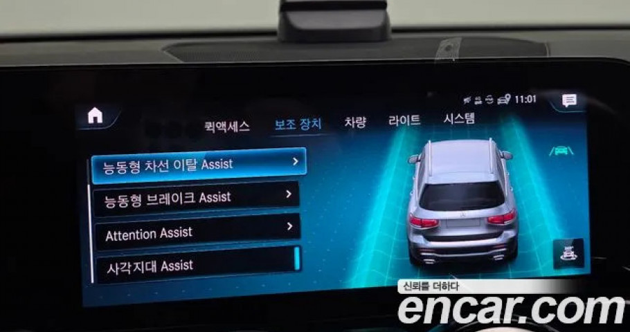Mercedes-Benz Glb-Class 