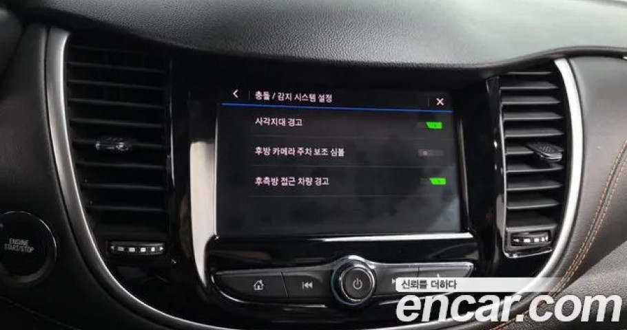 Chevrolet Trax 