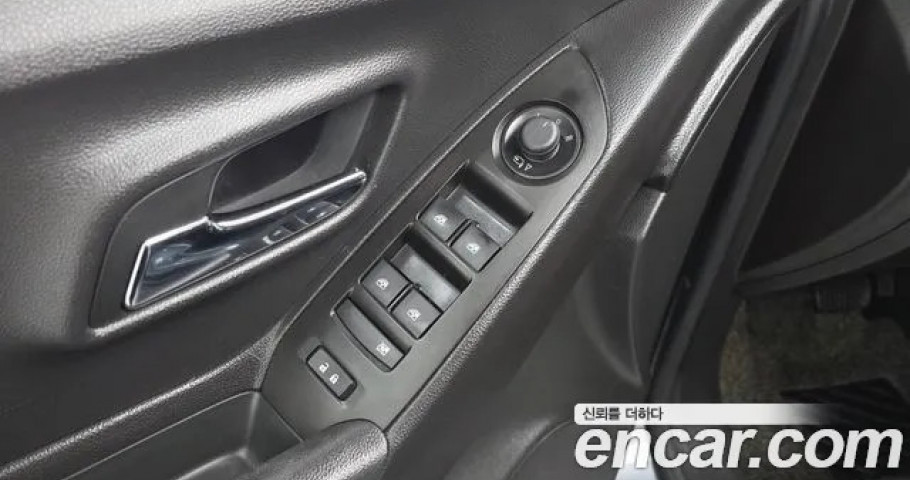 Chevrolet Trax 