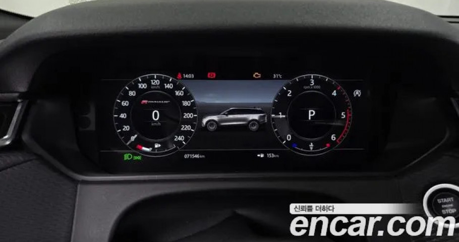 Land Rover Range Rover Velar 