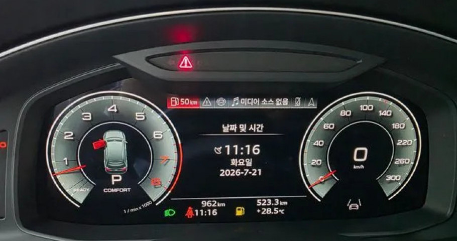 Audi Q7 