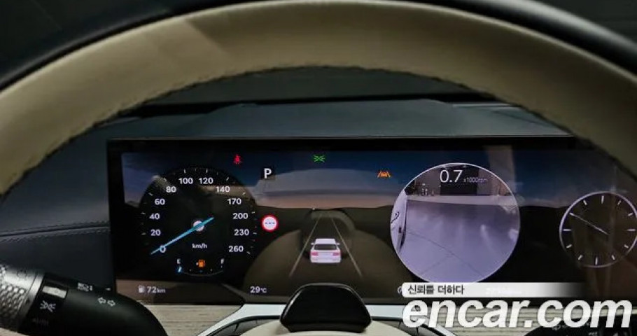 Genesis Gv80 