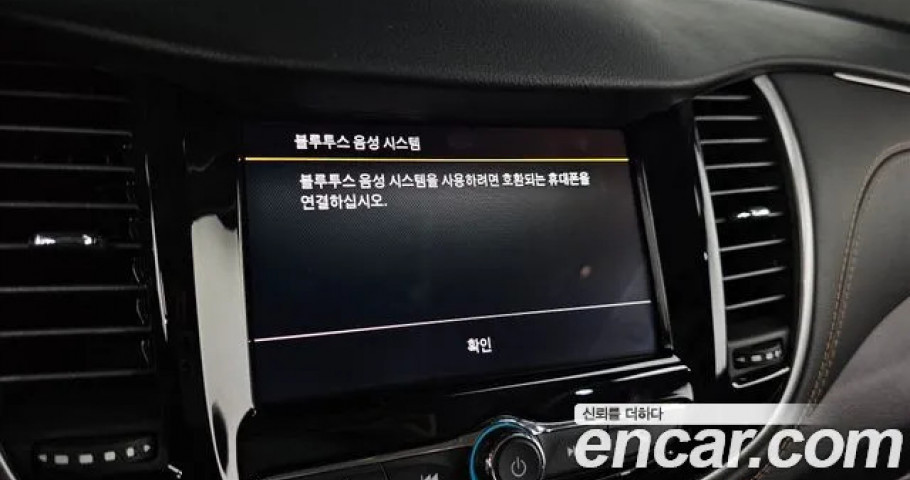 Chevrolet Trax 