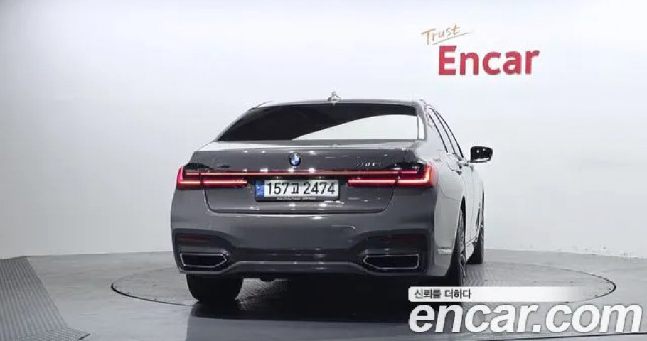 Bmw 7-Series 