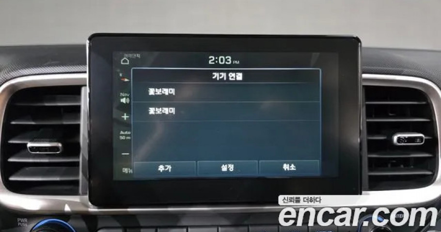 Hyundai Venue 