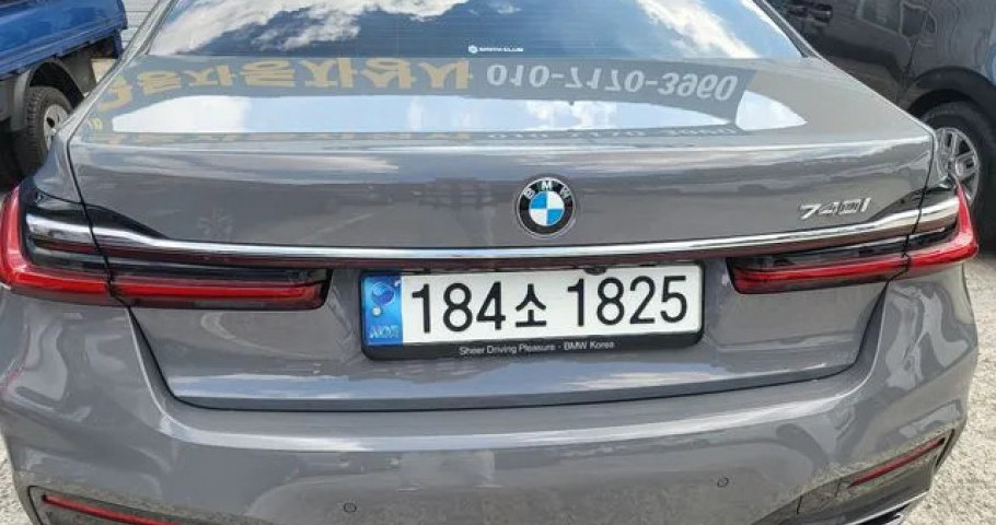 Bmw 7-Series 