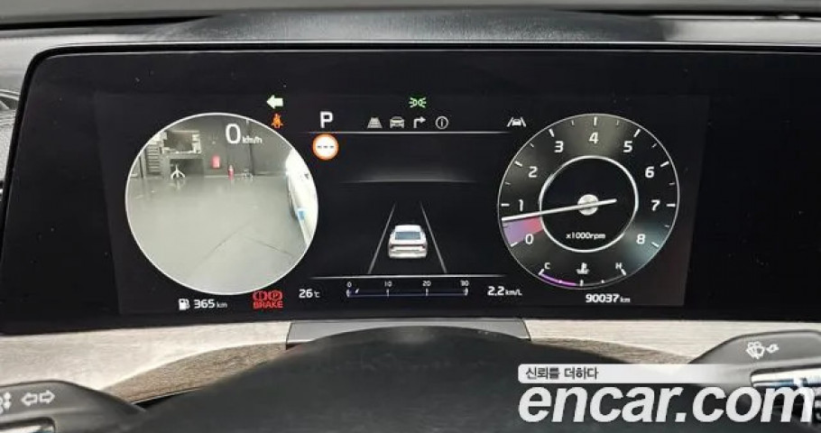 Kia K8 