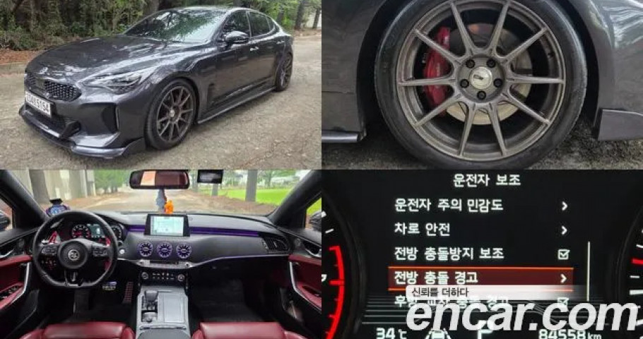 Kia Stinger 