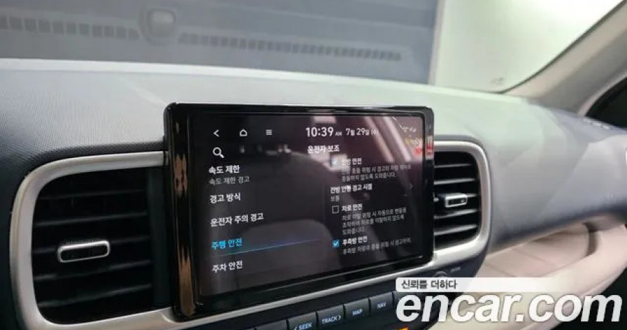 Hyundai Venue 