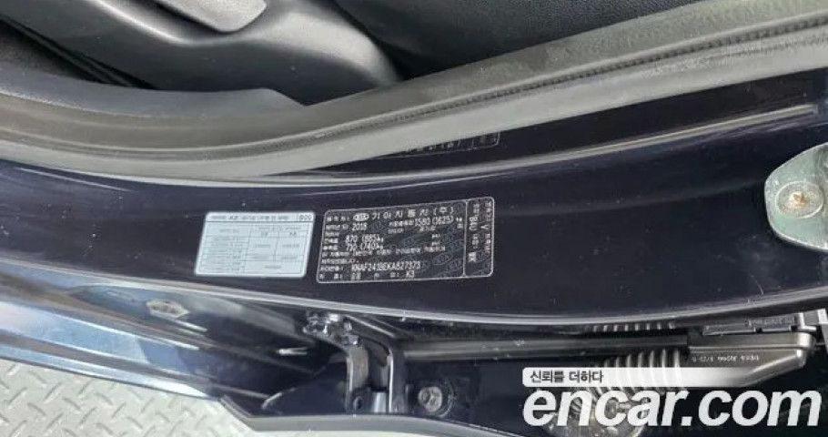Kia K3 (Cerato) 