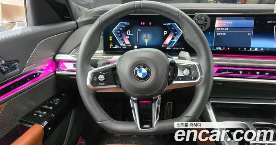 Bmw 7-Series 