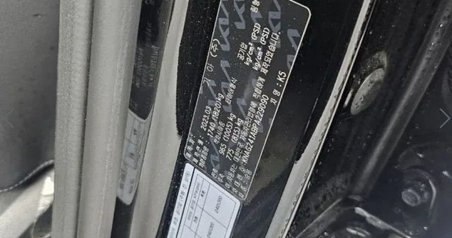 Kia K5 