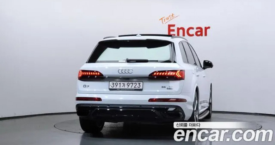 Audi Q7 