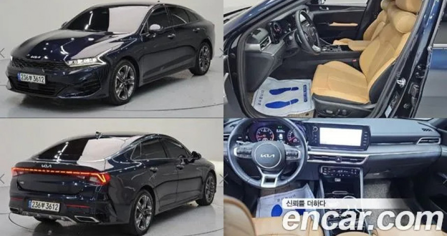 Kia K5 