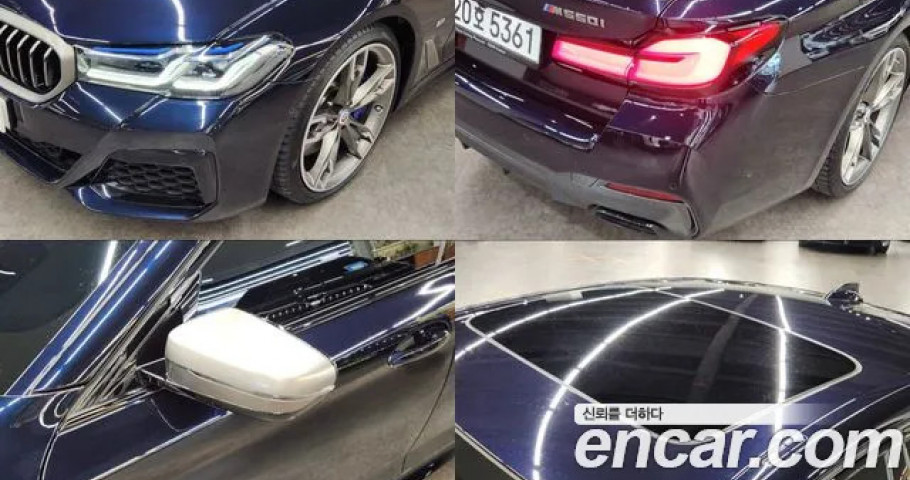 Bmw 5-Series 