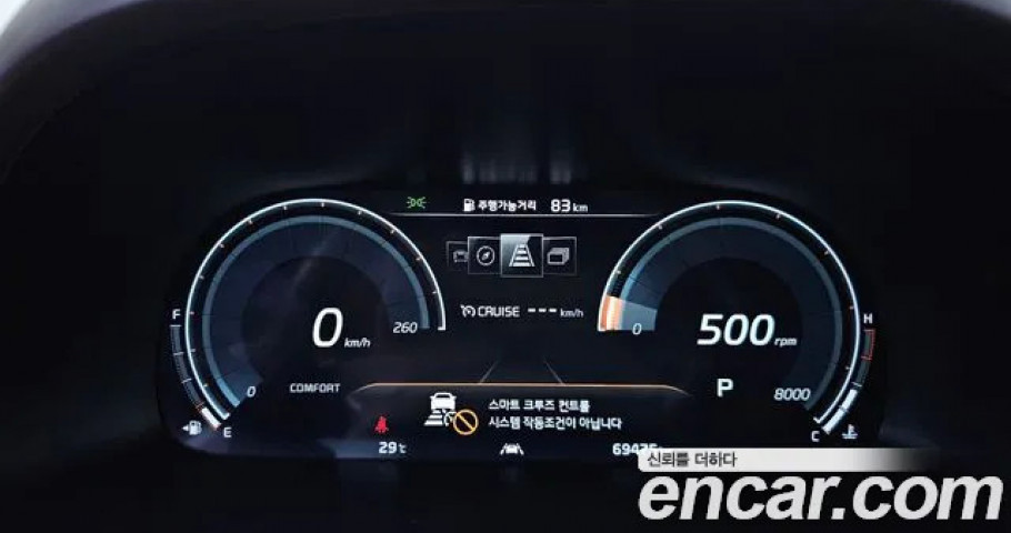 Kia K9 