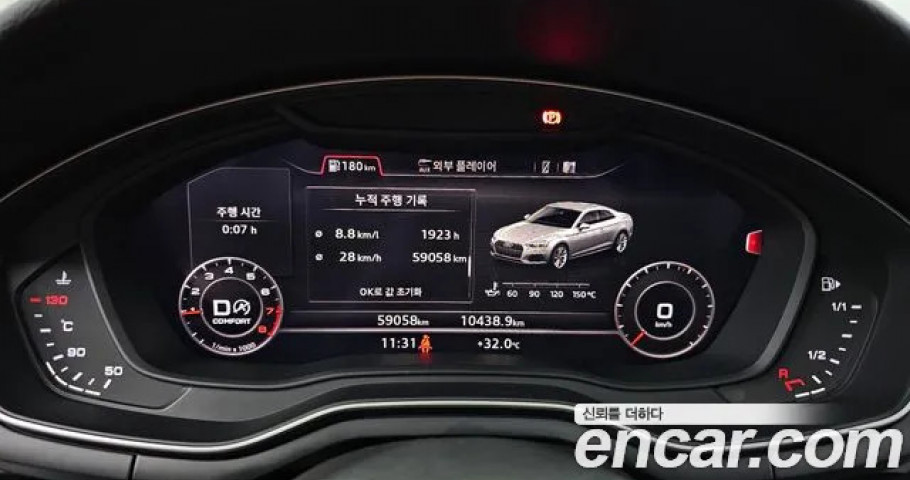 Audi A5 