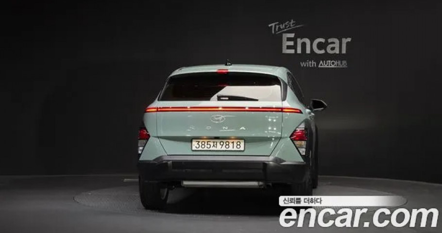 Hyundai Kona 